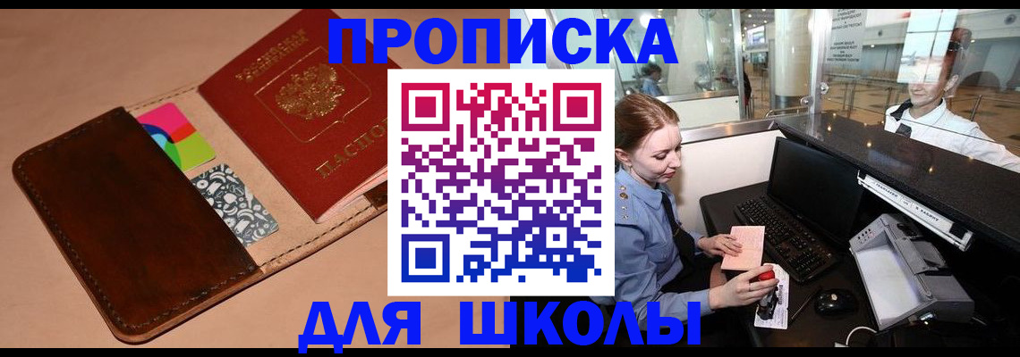 временная регистрация собственник в Карабулаке