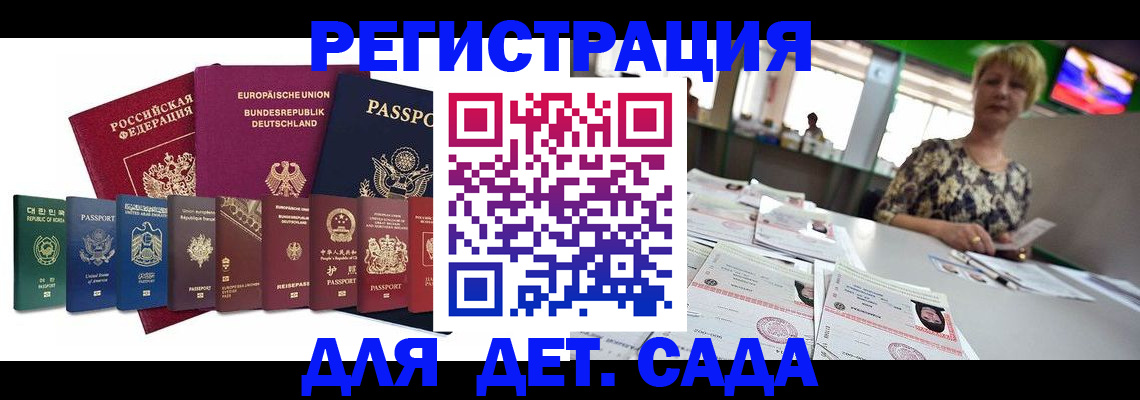 форма 3 в Карабулаке